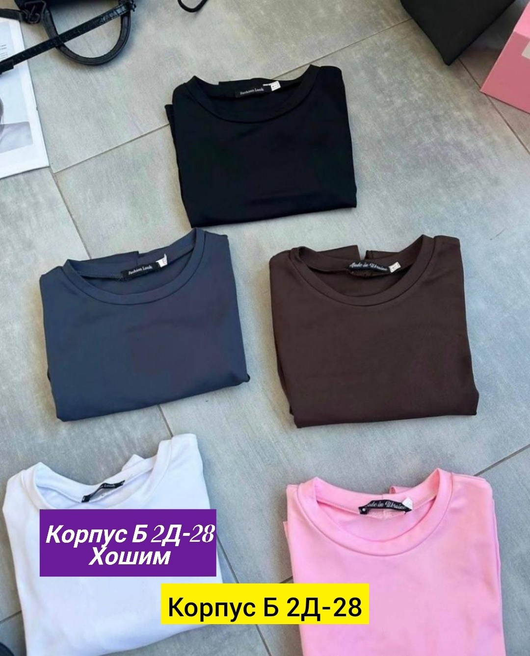 кофта трикотаж,женская кофта,свитшот женская,модная кофта,женские одежда