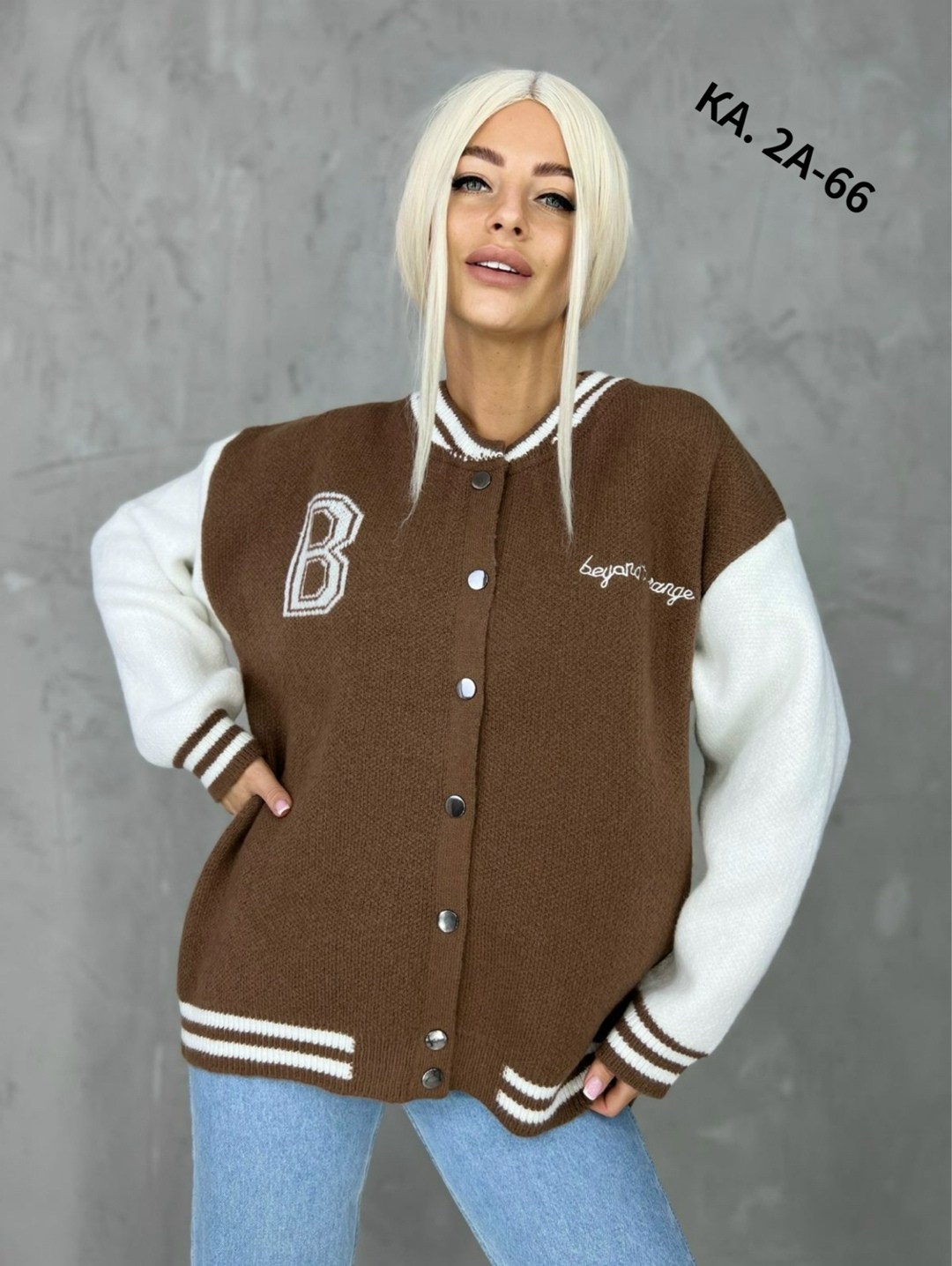 кофта женская,бомбер женская,бомбер трикотажный женский,кофта бомбер,бомберы женские