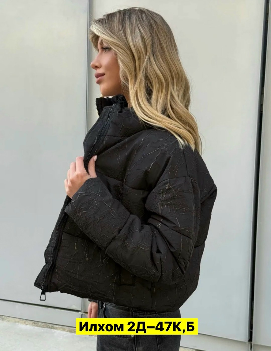 куртка женская,демисезонная куртка,куртка,куртка женская демисезонная,стильная куртка