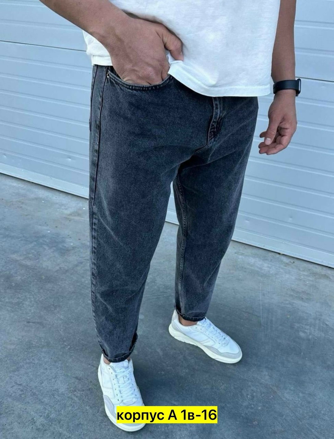 темно серые джинсы бананы мужские,мужские бананы джинсы,широкие джинсы мужские,джинсы мужские,джинсы бананы мужские серые