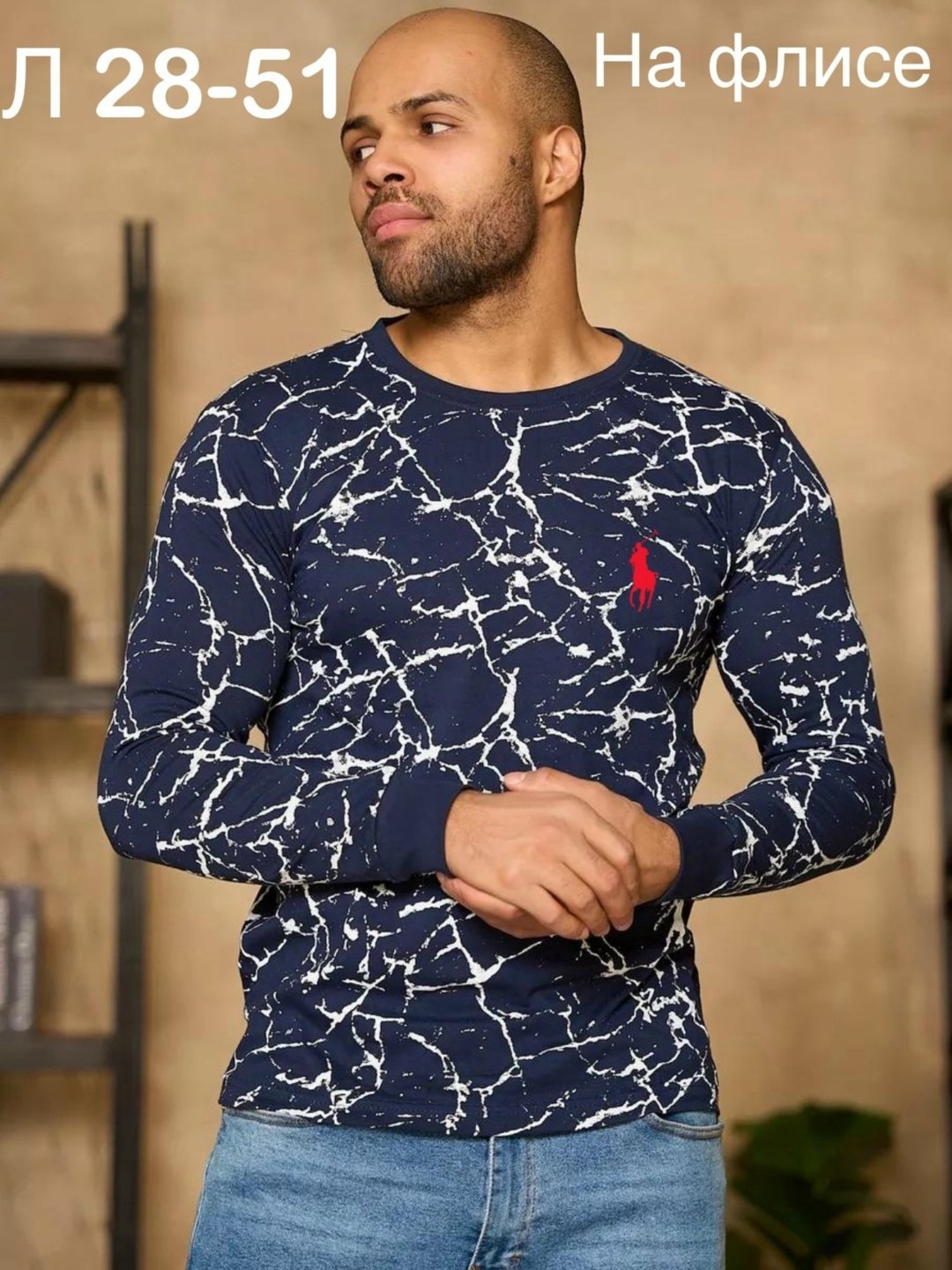 лонгслив для подростка,лонгслив мужской,свитшот идеи,свитшот молодежный,свитшот мужская