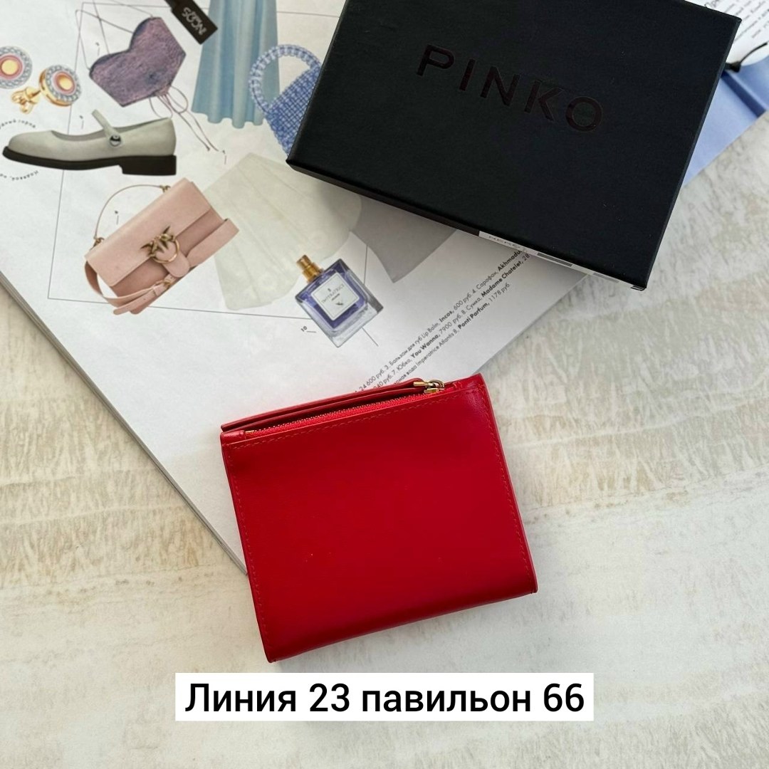 кошелек pinko,кошелек pinko черный,кошелек пинко женский,кошелек pinko женский,женские кошельки