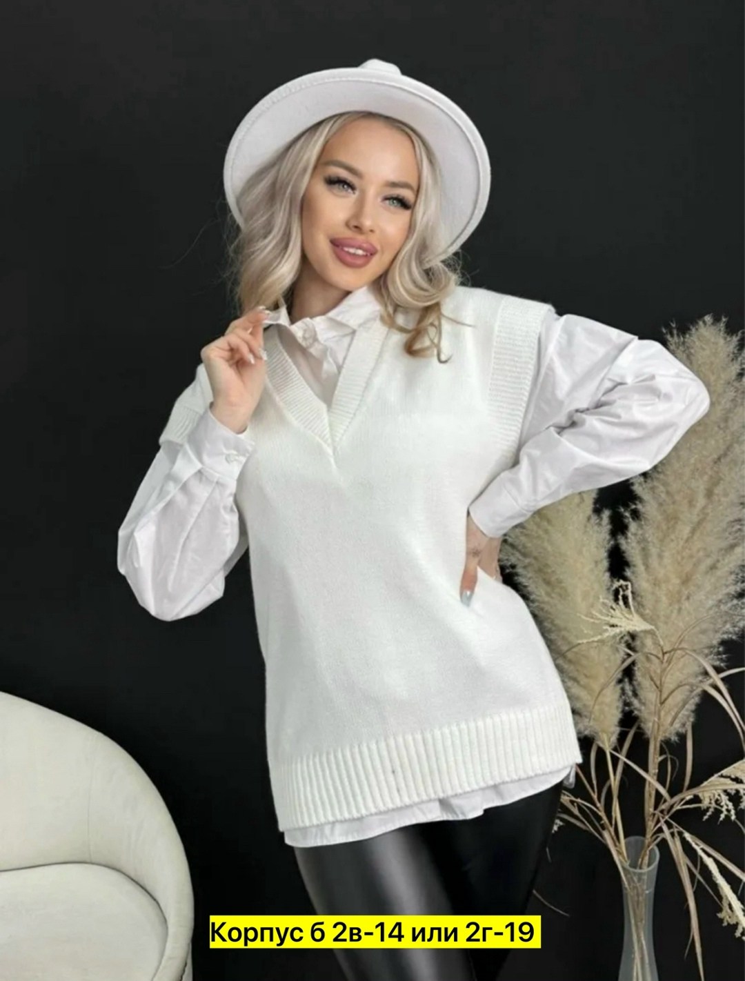 вязаная жилетка,жилетка женская,жилет вязаный,вязаный жилет для молодежи,женский вязаный жилет