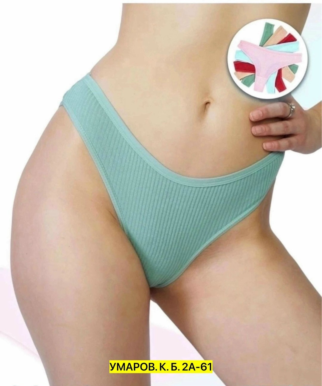 комплект трусов стринг,комплект трусов женские,комплект трусов стринги vikki,набор трусы женские стринги хлопок 5 шт,трусы женские в рубчик