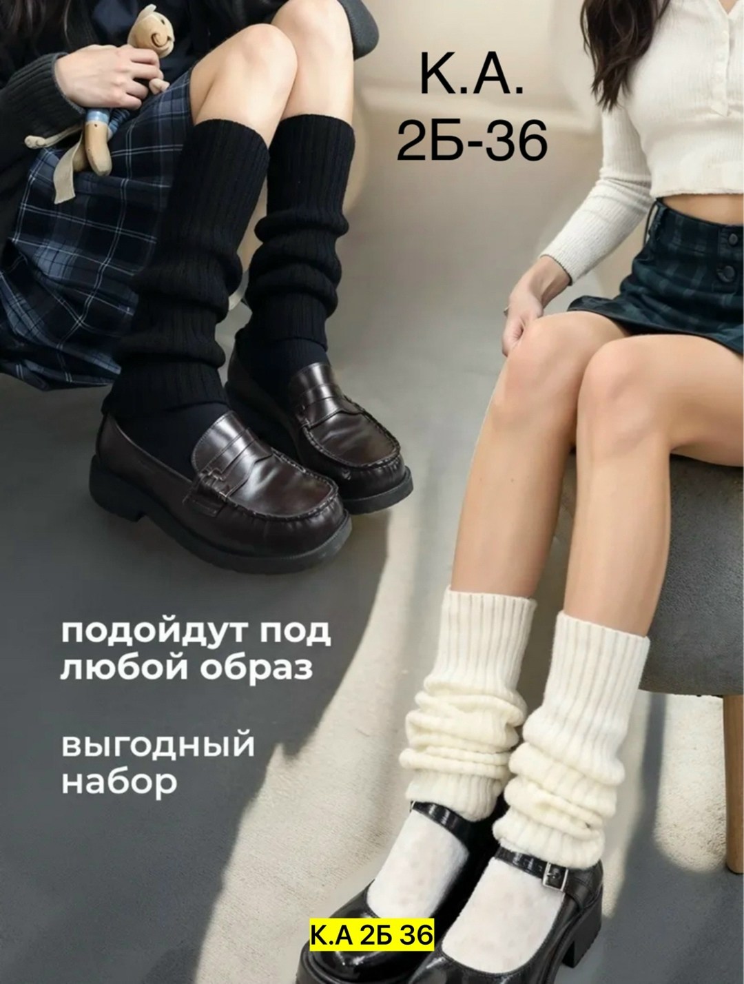 вязаные гетры,теплые вязаные гетры,гетры женские,гетры спицами,гетры вязаные женские