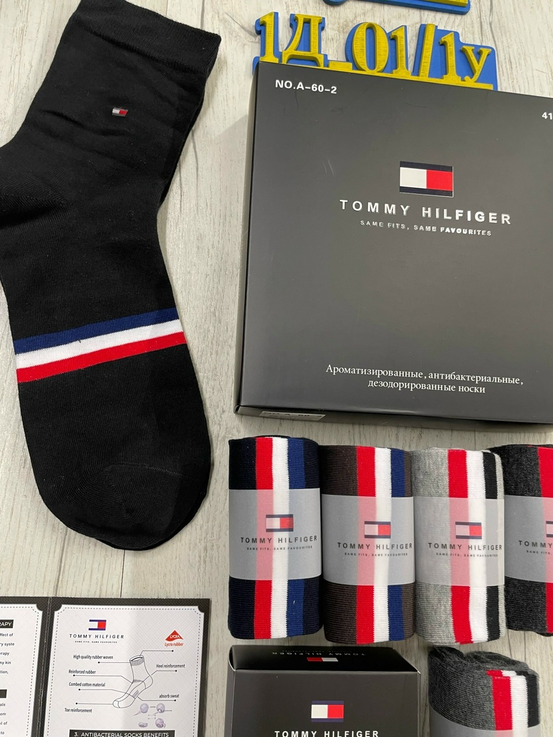 комплект носков tommy hilfiger,носки мужские набор подарочный,носки мужские набор в подарочной упаковке,носки tommy hilfiger,комплект носки мужские