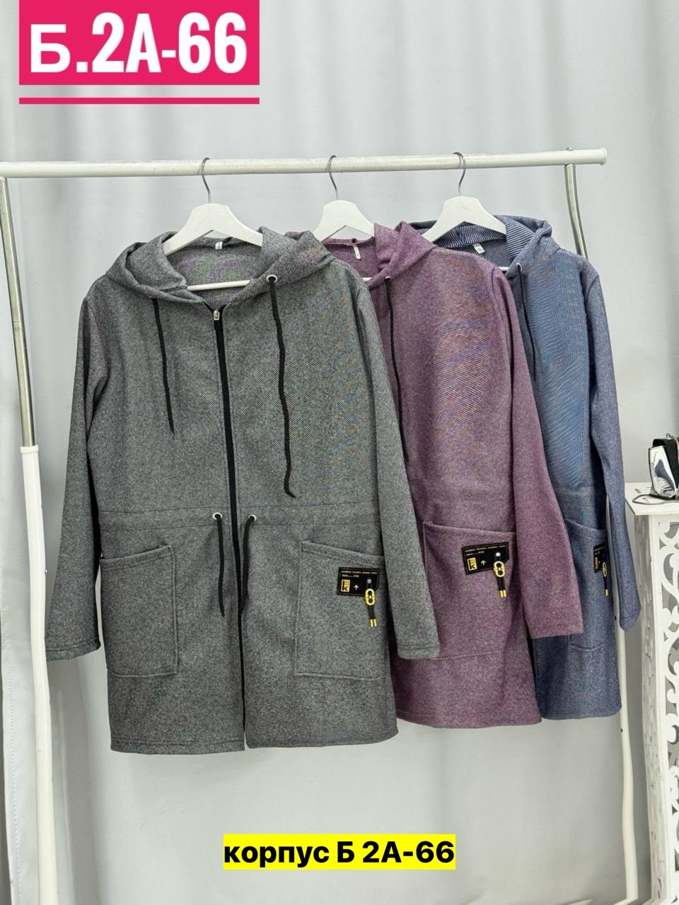 кардиган,женский кардиган больших размеров,кардиган женский,кардиган демисезонный,пальто кардиган