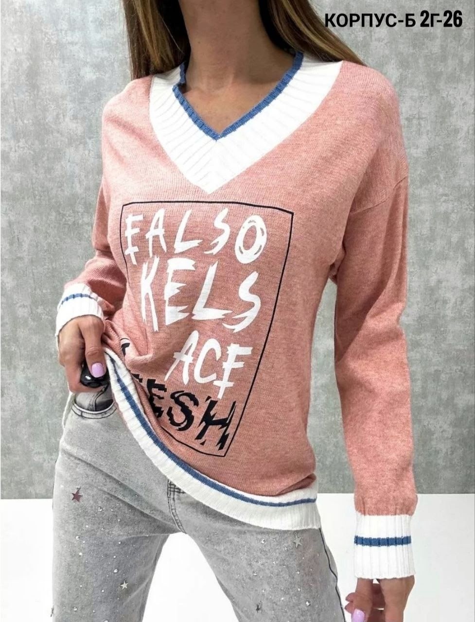 джемпер свободный,женская кофта,свитера женские,свитер кофта,джемпер