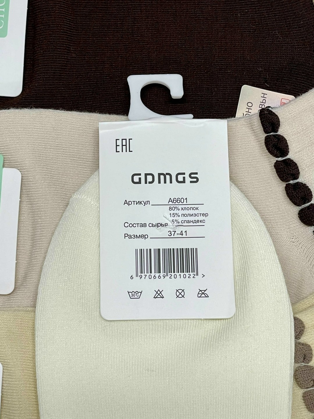 носки женские 10 пар,носки женские,носки для женщин,носки оптом,женские носки короткие