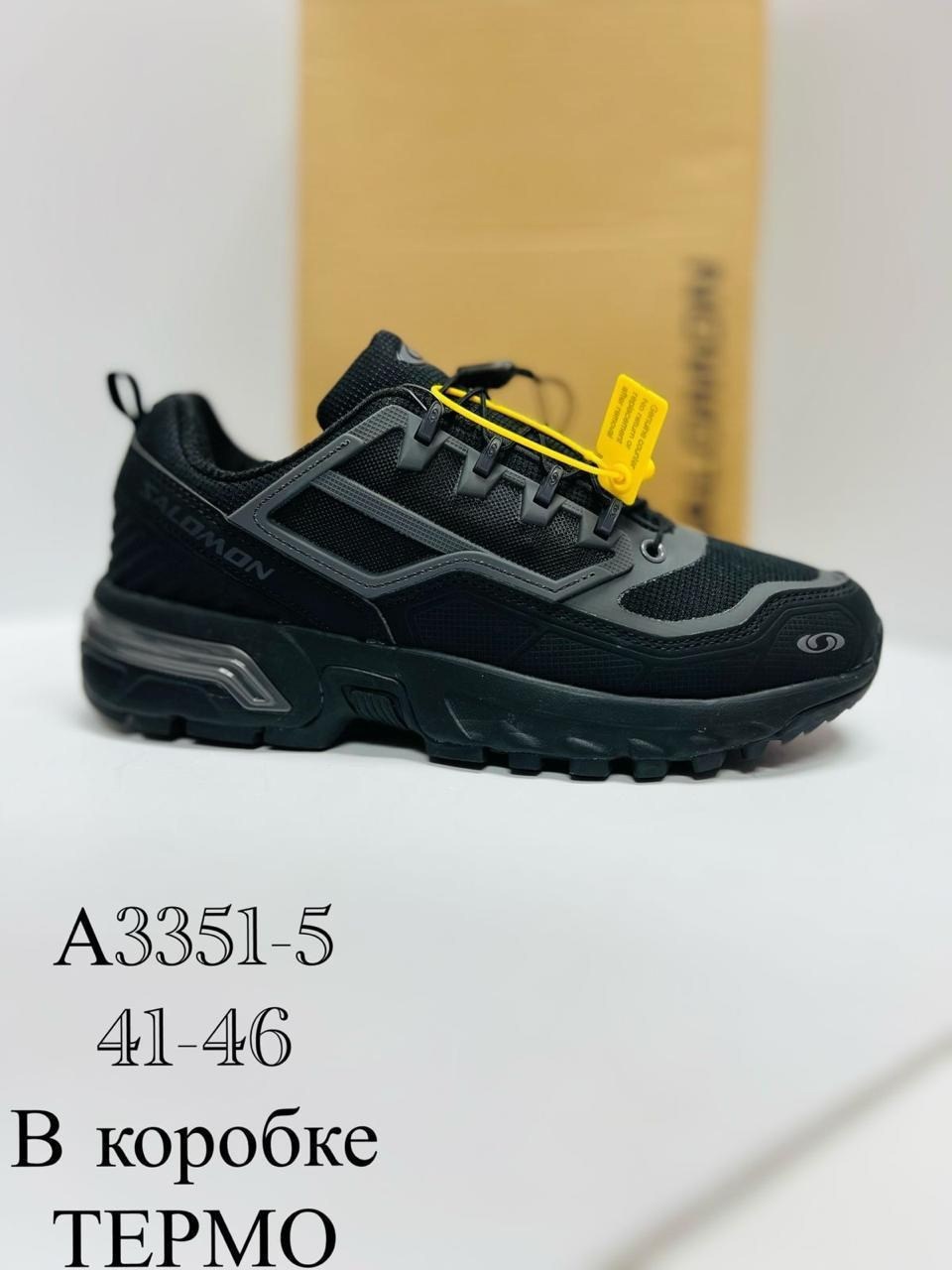 кроссовки salomon,кроссовки мужские salomon,кроссовки,саломон кроссовки,повседневные кроссовки