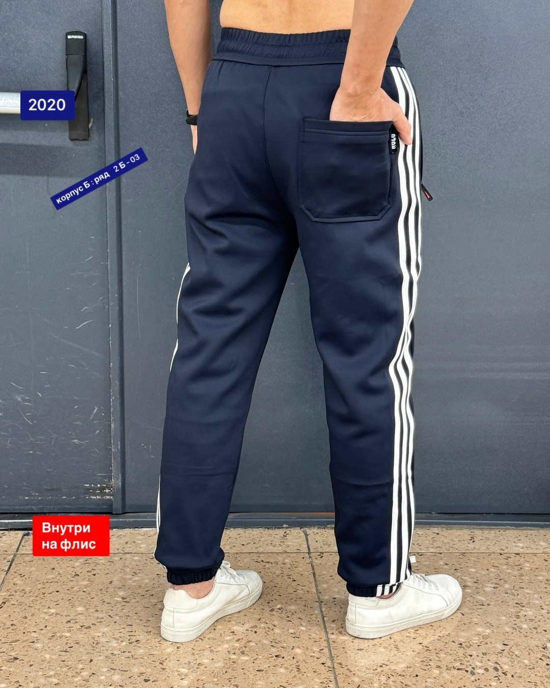 мужские спортивные штаны adidas,adidas originals брюки спортивные sst pants pb,штаны спортивные adidas,брюки спортивные adidas,мужские брюки adidas