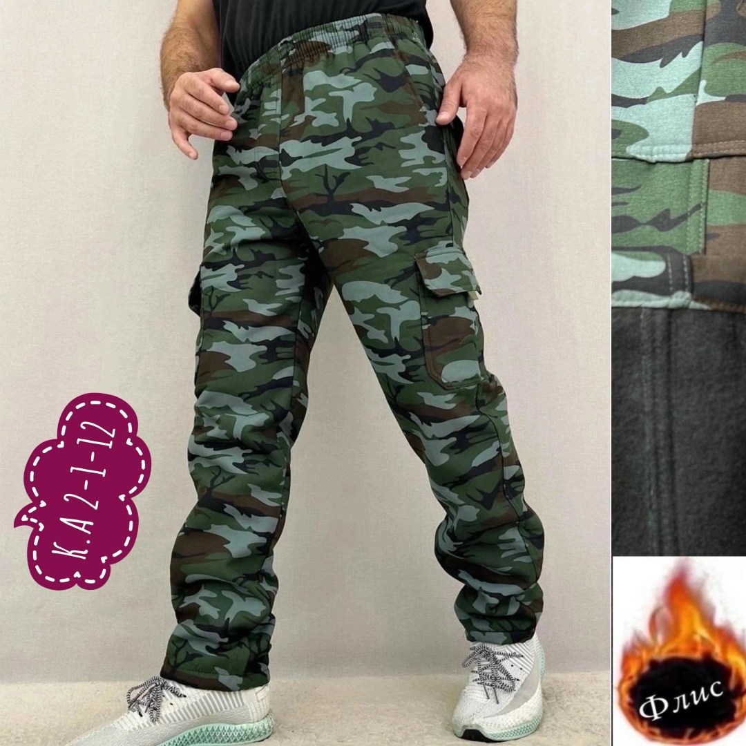 камуфляжные штаны,штаны на флисе,штаны мужские модные,штаны камуфляж,камуфляжные штаны мужские