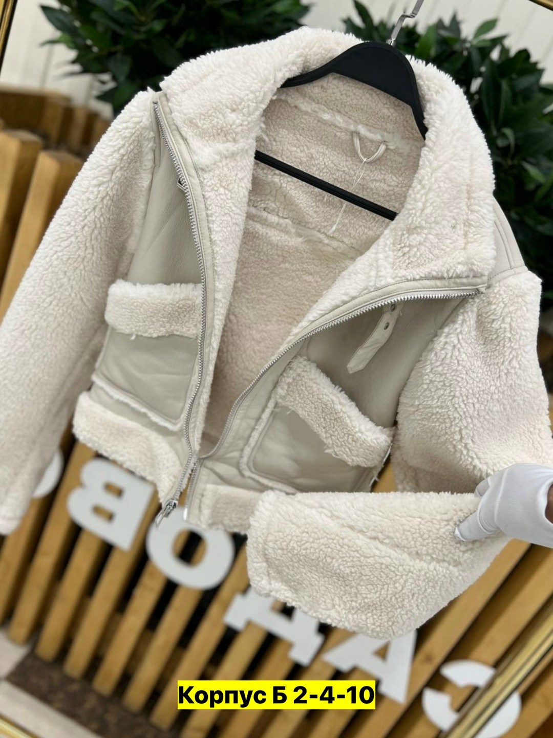 куртка женская,женские зимние куртки,куртка барашек,куртка меховая,куртка женская белая