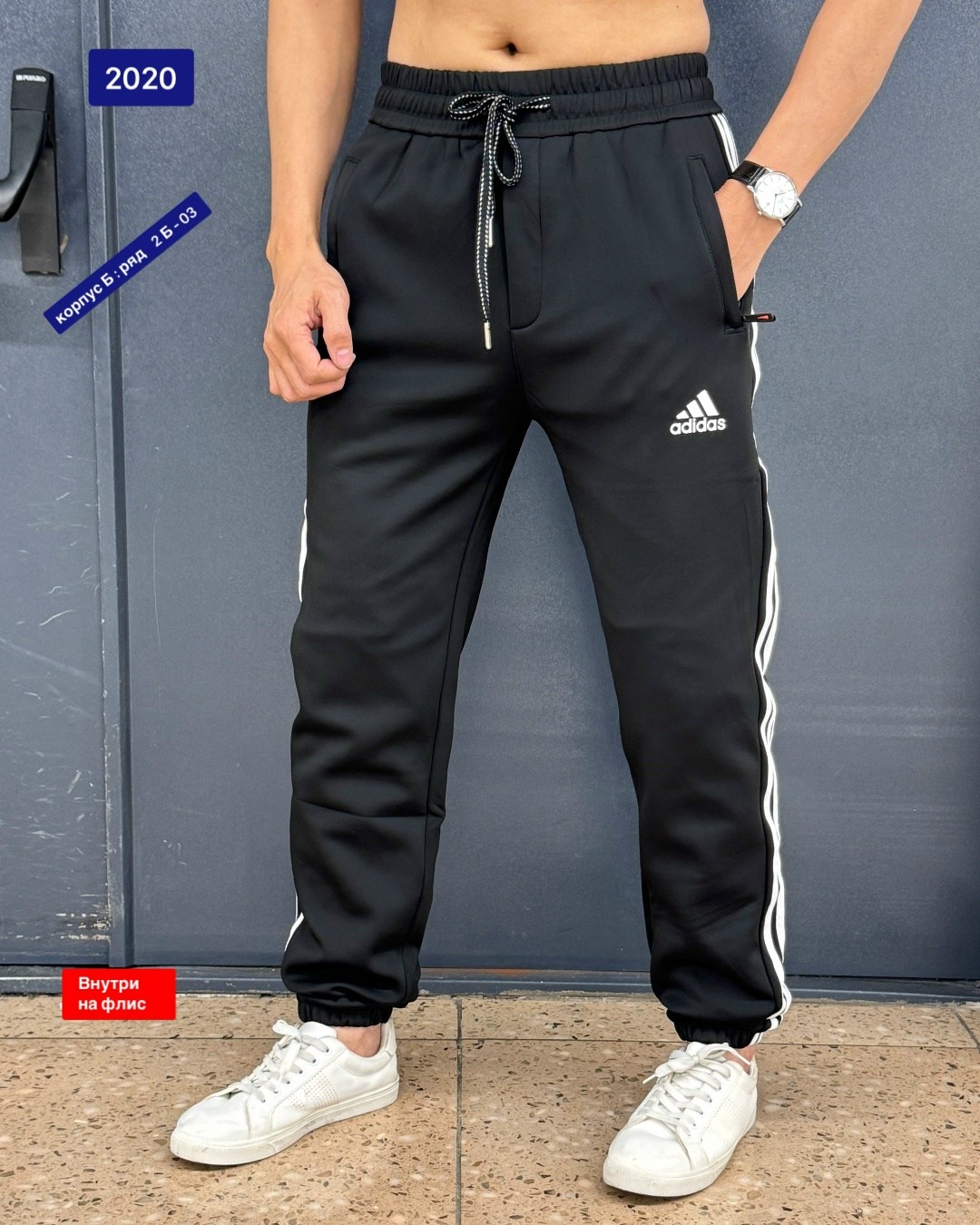 мужские спортивные штаны adidas,adidas originals брюки спортивные sst pants pb,штаны спортивные adidas,брюки спортивные adidas,мужские брюки adidas