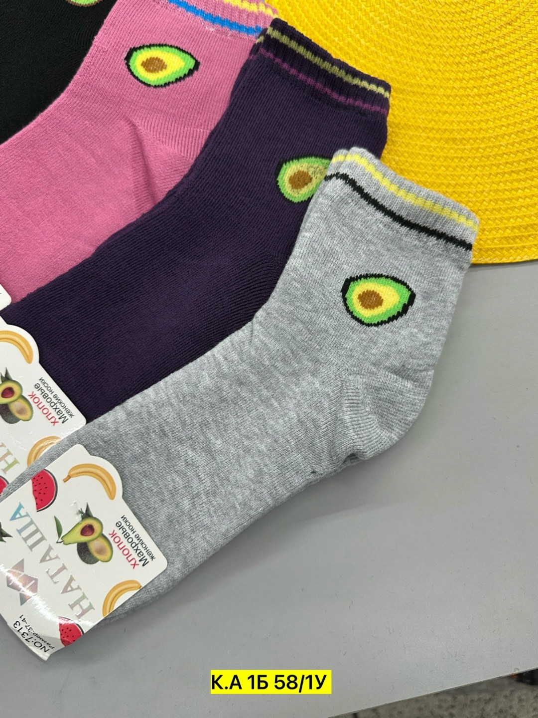 носки женские,носки цветные,носки комплект,модные носки,комплект носки женские