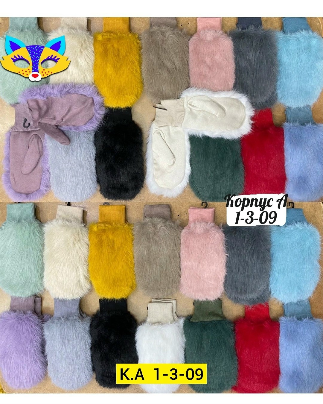 варежки меховые,варежки на меху,варежки женские меховые,варежки женские,варежки женские с мехом