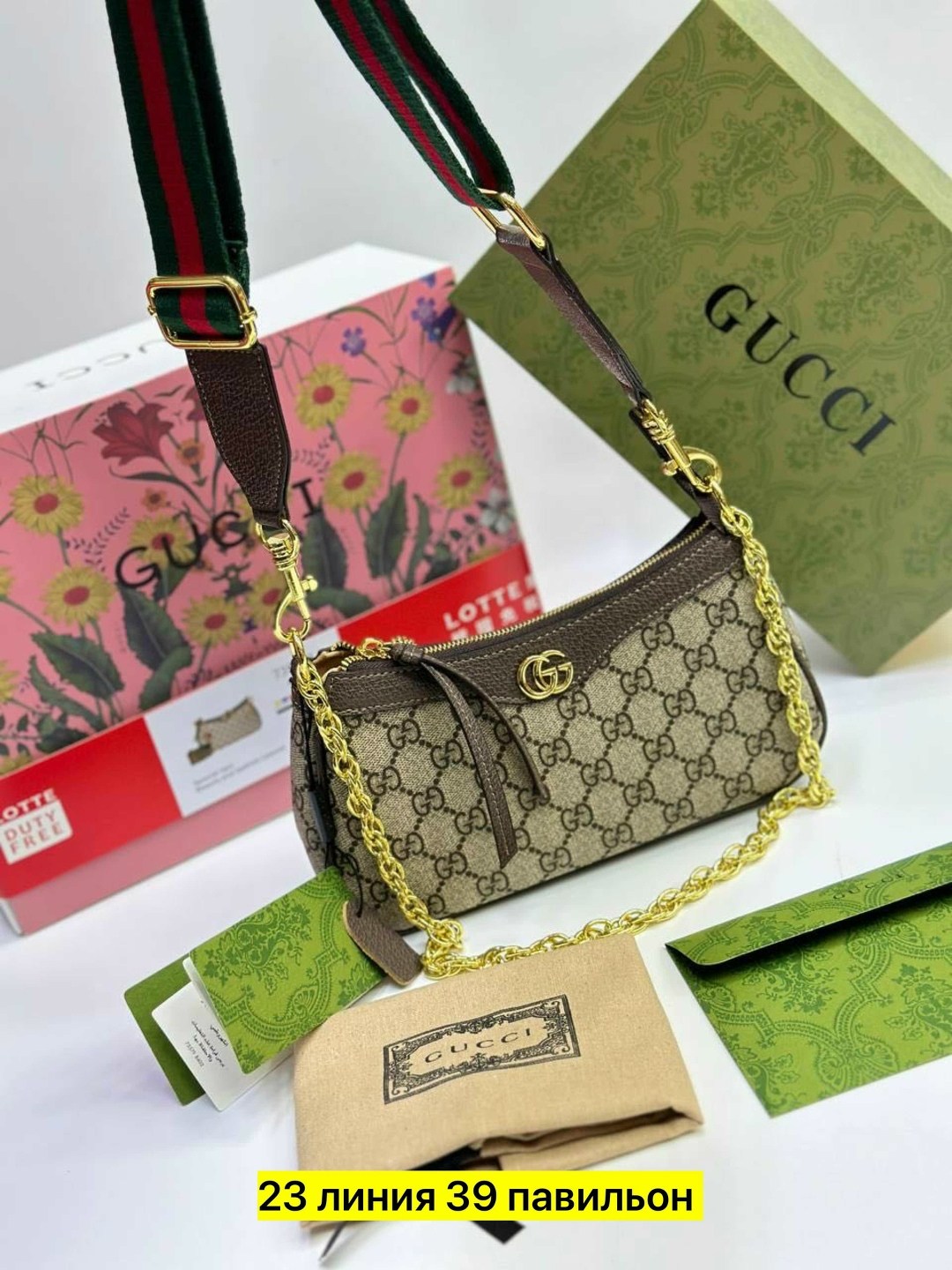 сумка gucci,gucci сумка женская,сумка гуччи,gucci сумка на плечо,сумка гуччи женская