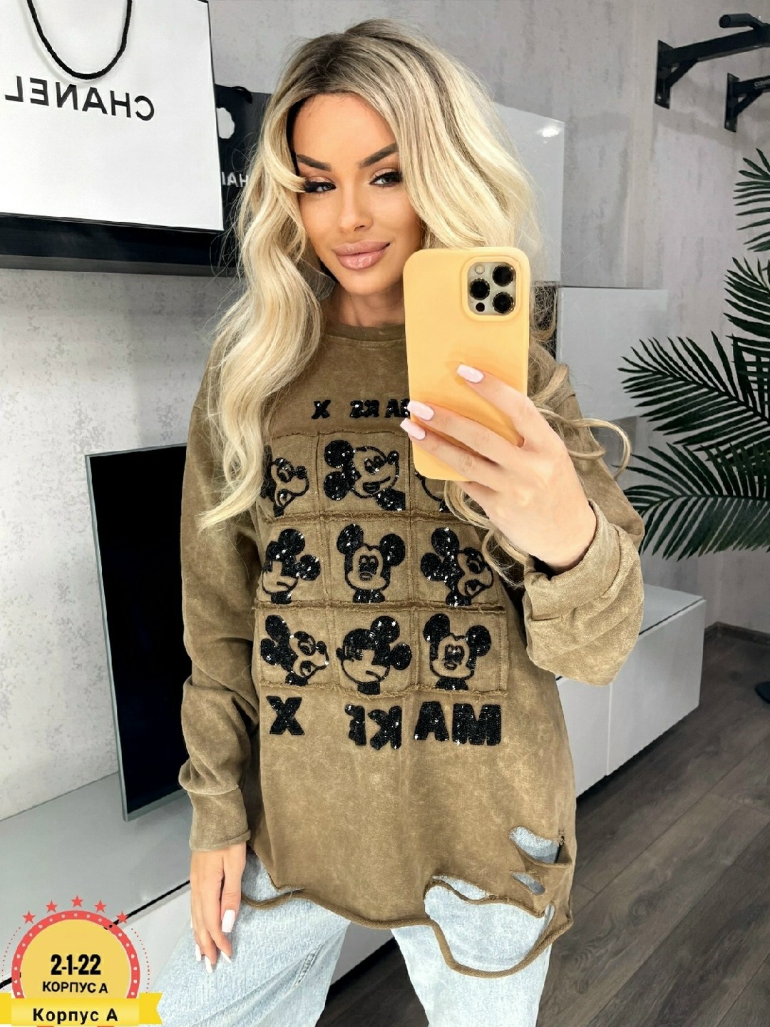 кофта женский,свитшот женская,кофта варенка,толстовка кофта,свитшот кофта