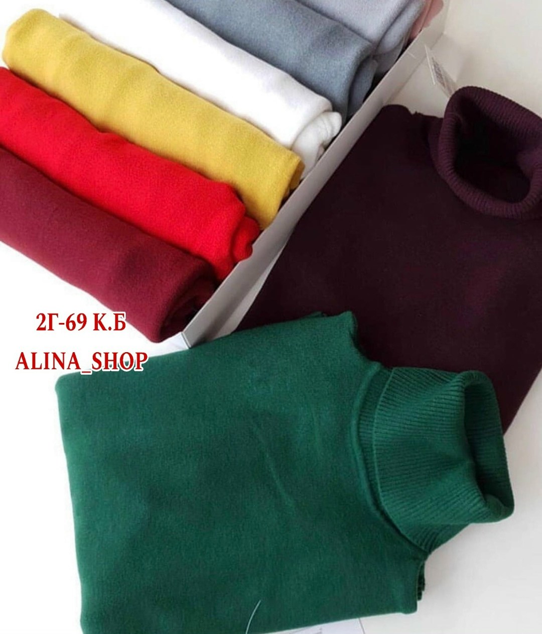 водолазка,водолазка женская,базовая водолазка,водолазка бордовая,бордовая водолазка женская