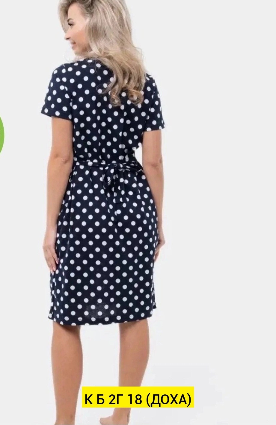 халат женский,халат женский трикотаж,халат трикотажный,халат домашний женские,халат женский на молнии