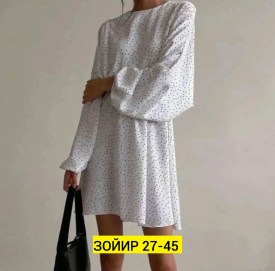 Платье
