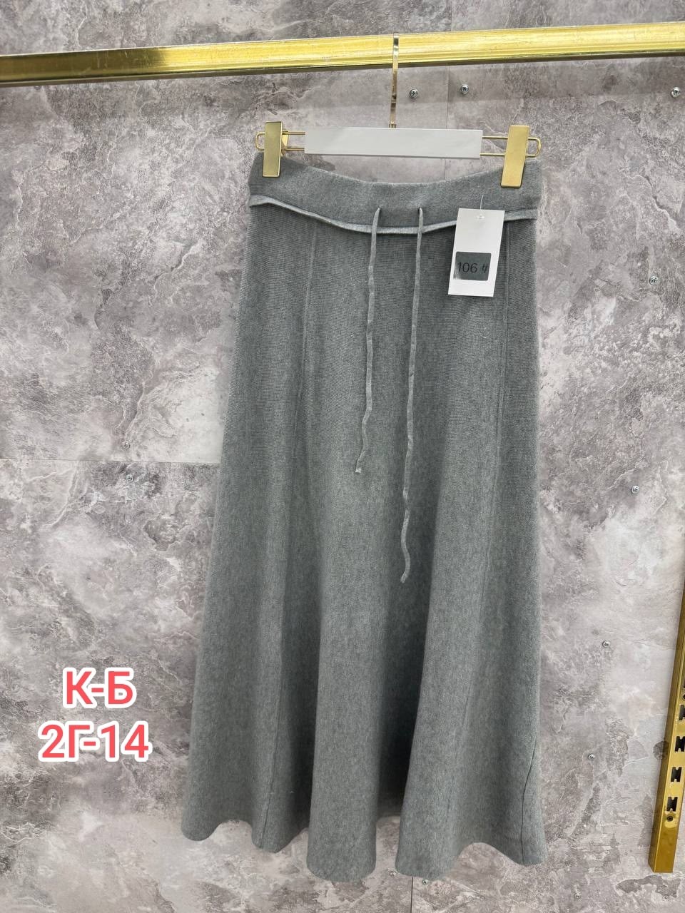 юбка длинная,юбка,юбка женская,трикотажная юбка,повседневные брюки