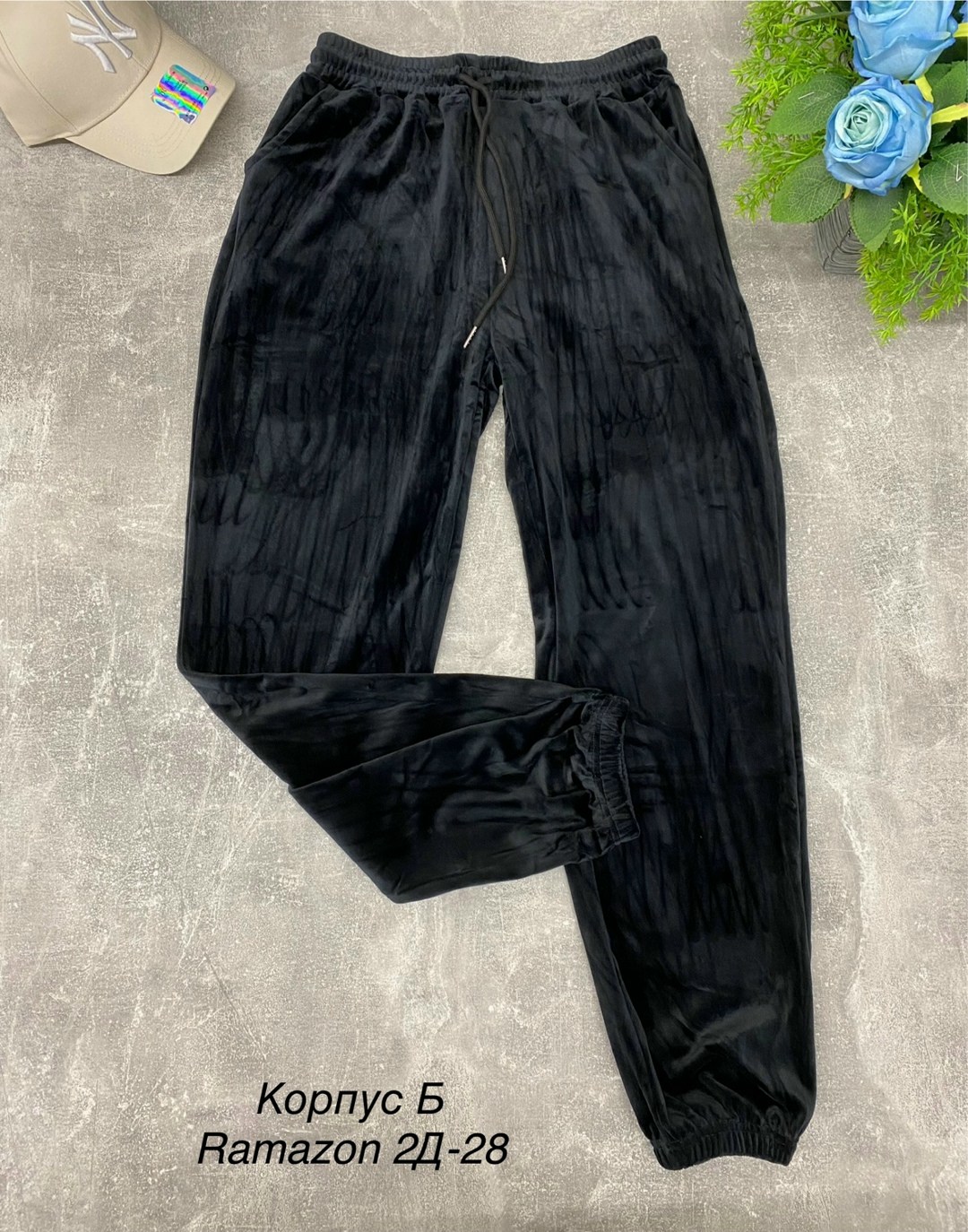брюки велюр,велюровые штаны,брюки штаны,штаны велюровые женские,велюровые брюки