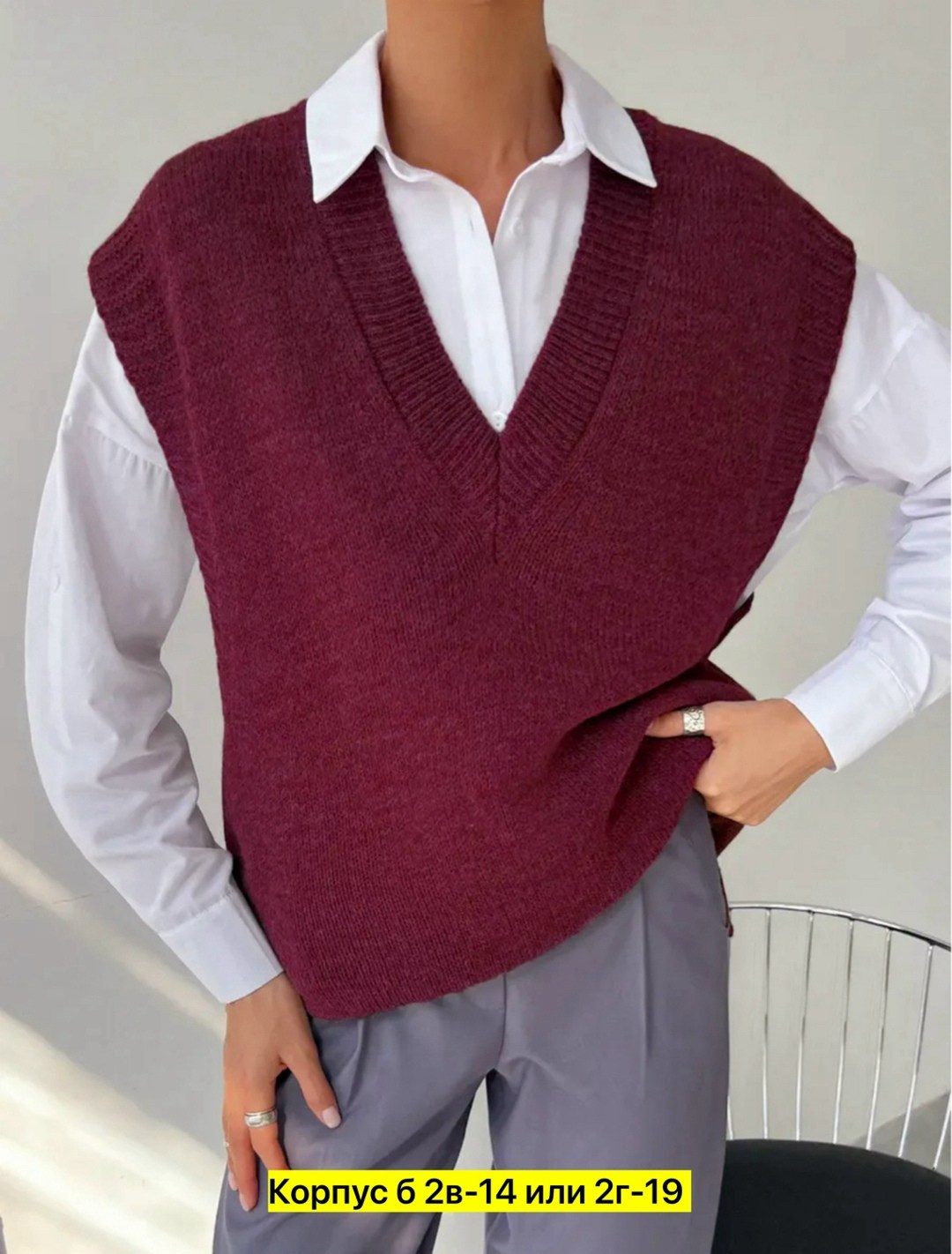 вязаная жилетка,жилетка женская,жилет вязаный,вязаный жилет для молодежи,женский вязаный жилет