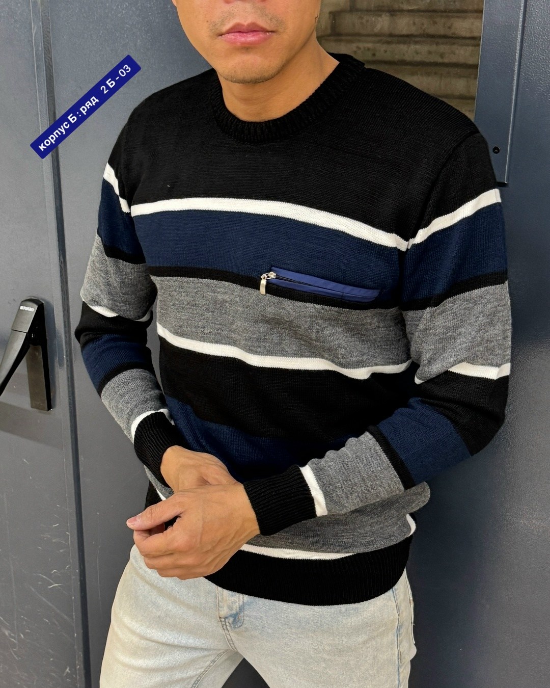 мужские свитера,кофта мужская,свитер кофта,свитер джемпер,свитер для мужчин