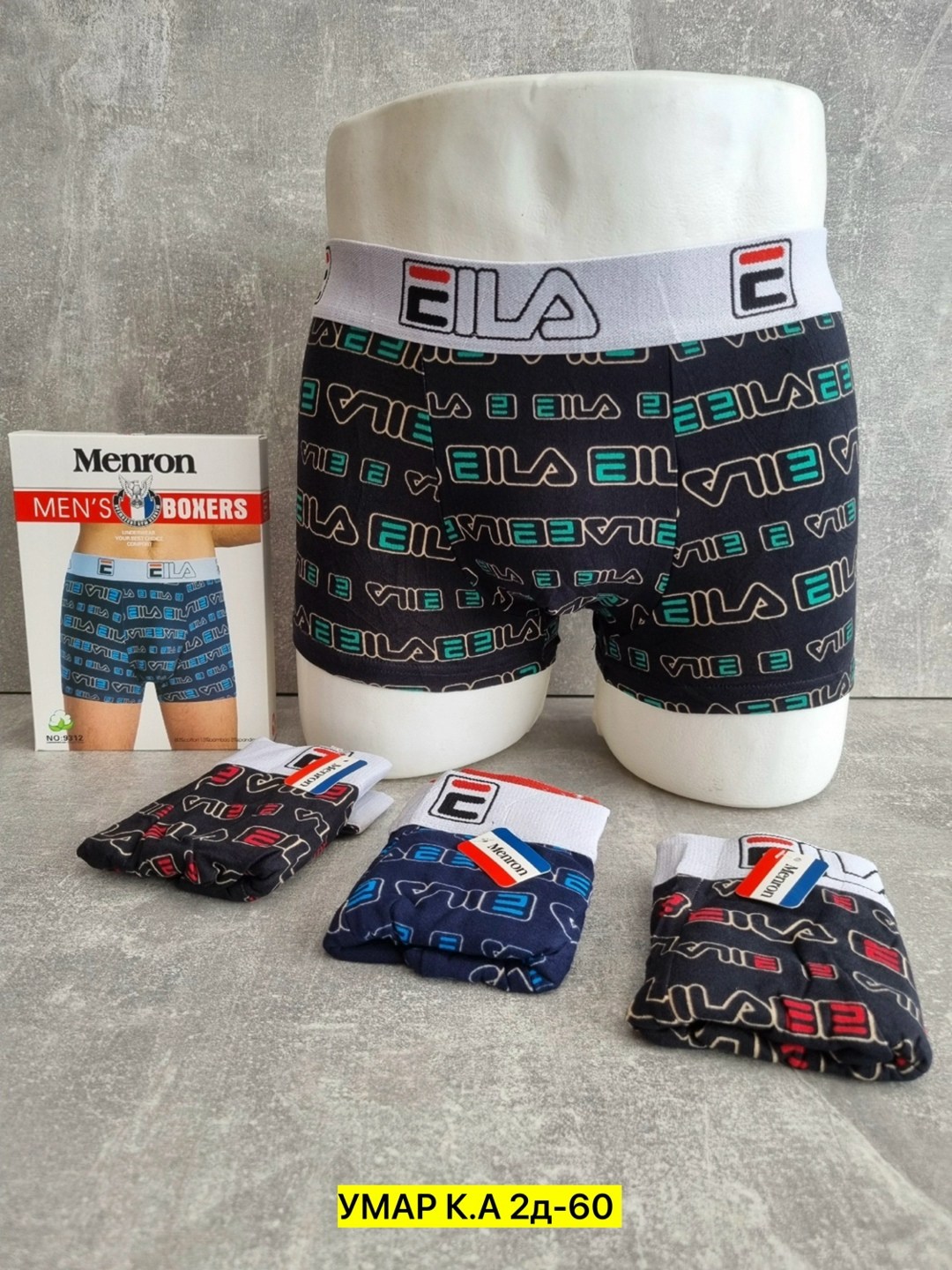 трусы мужские,трусы мужские 2 шт,мужское нижнее белье,трусы мужские комплект,трусы мужские 4 шт