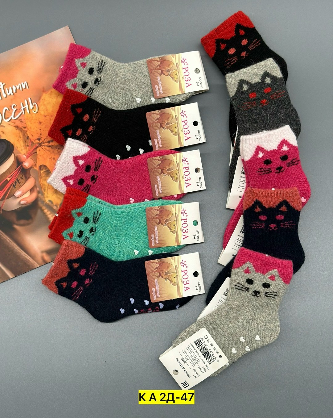 носки детские с,носки детские для девочек,носки дeтские,носки детские шерстяные,носки оптом от производителя