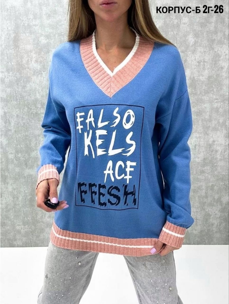 джемпер свободный,женская кофта,свитера женские,свитер кофта,джемпер