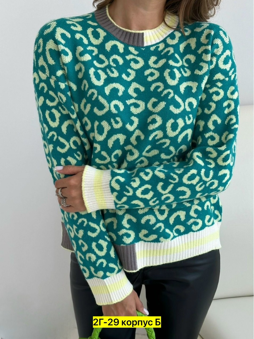 кофта женская,кофта женская свитер,кофта трикотаж,свитшот женская,кофта свитер