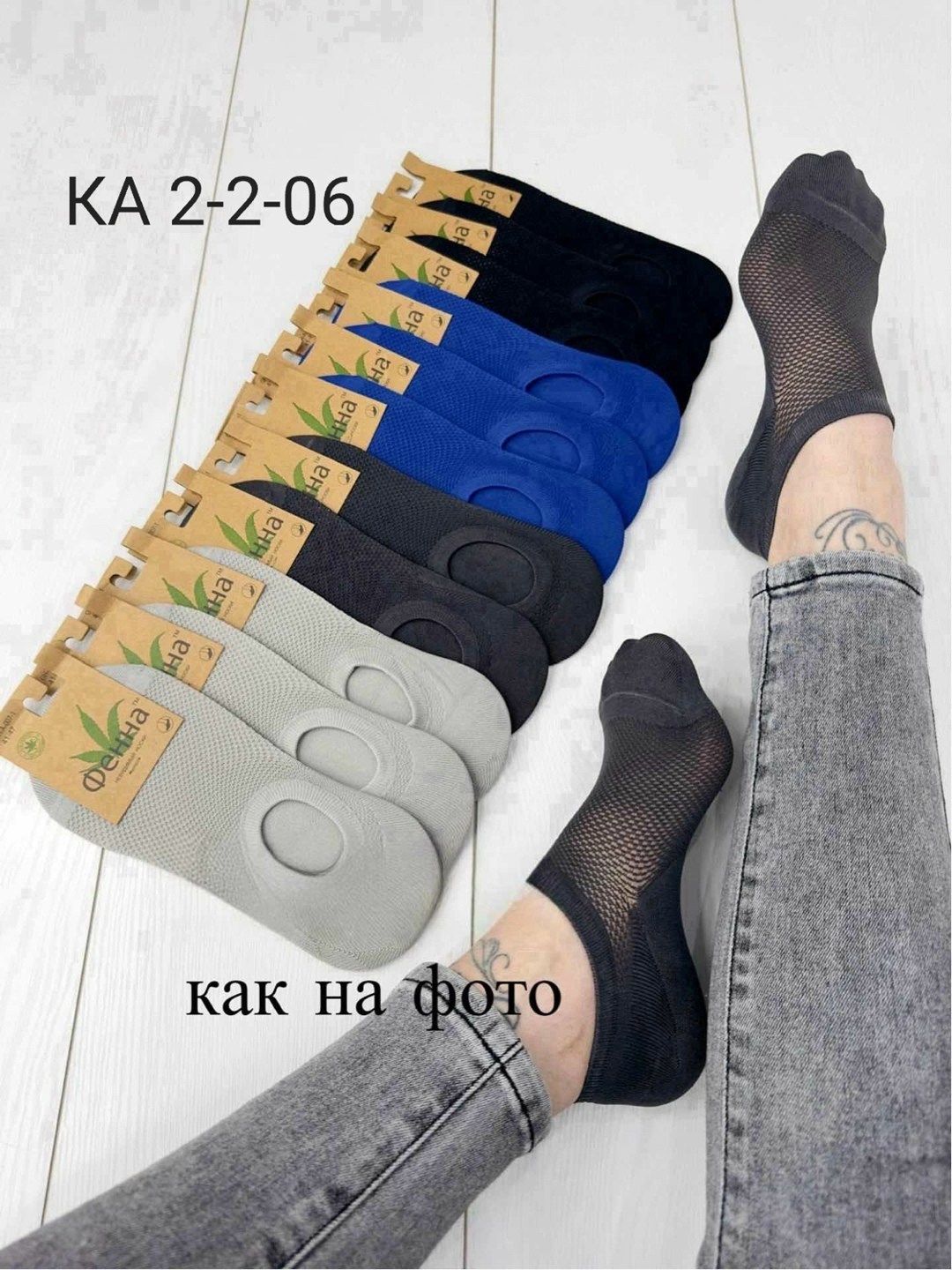 носки следки мужские,носки следки,следки мужские,мужские носки,подследники мужские