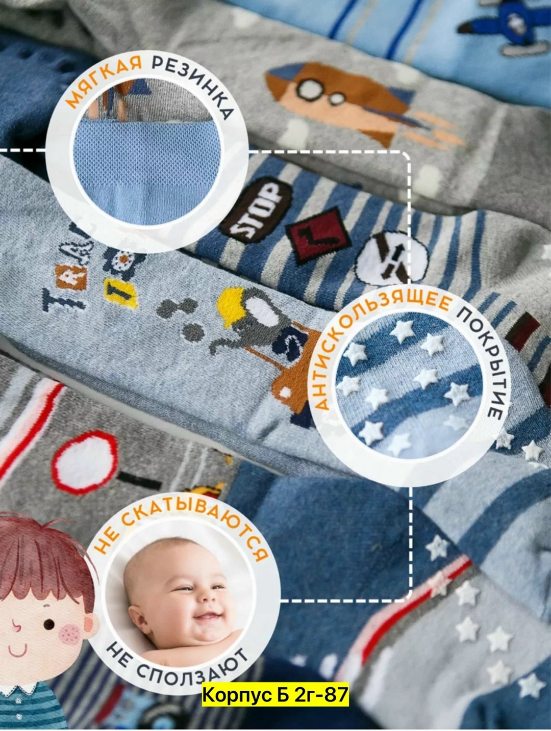 колготки для мальчика,колготки детские махровые для мальчика,колготки детские ланю,колготки для мальчиков детские,комплект носков