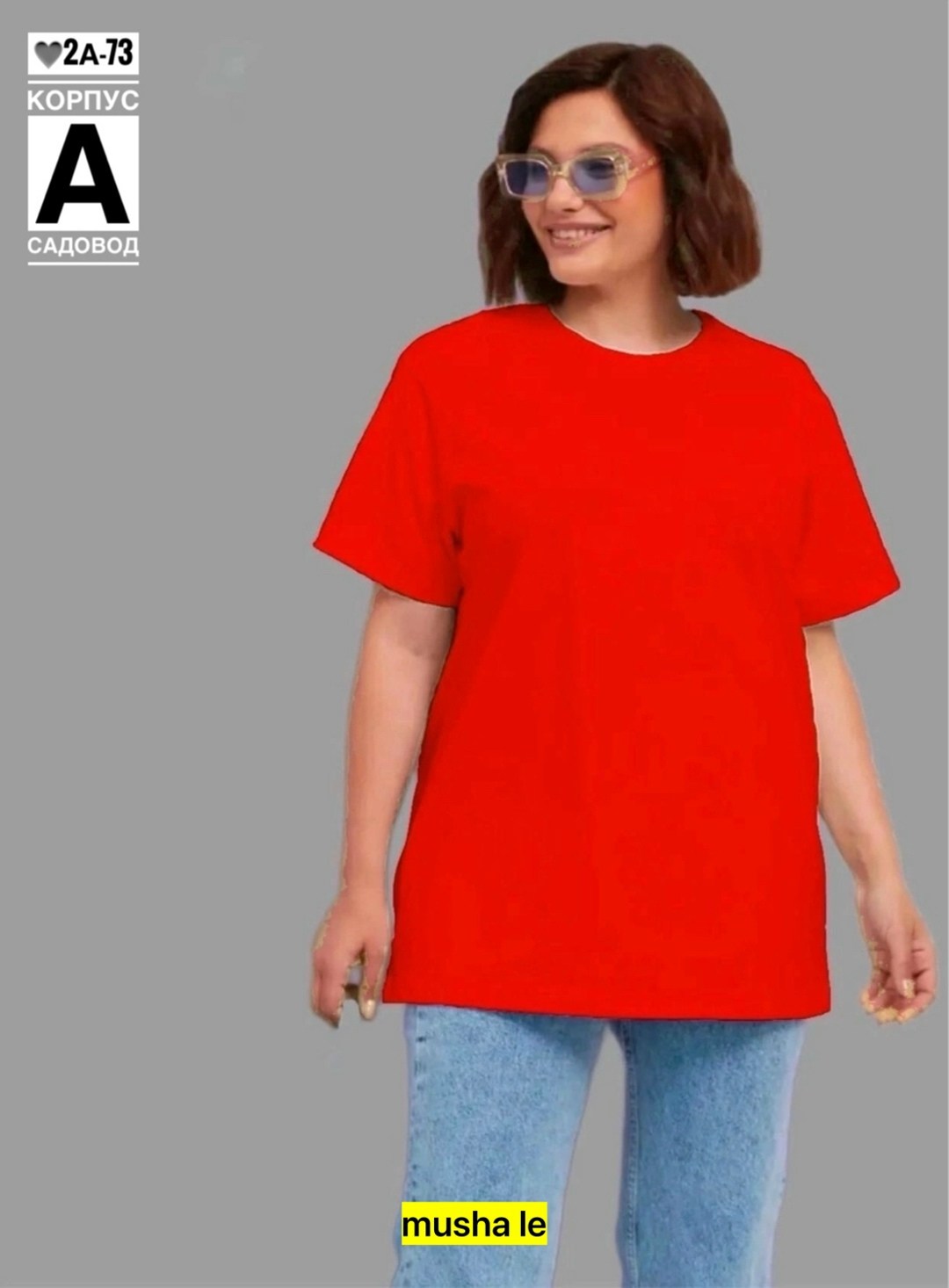 женские футболки больших размеров,футболки женские оверсайз,футболки женская,базовая женская футболка,футболка женская футболка женская оверсайз