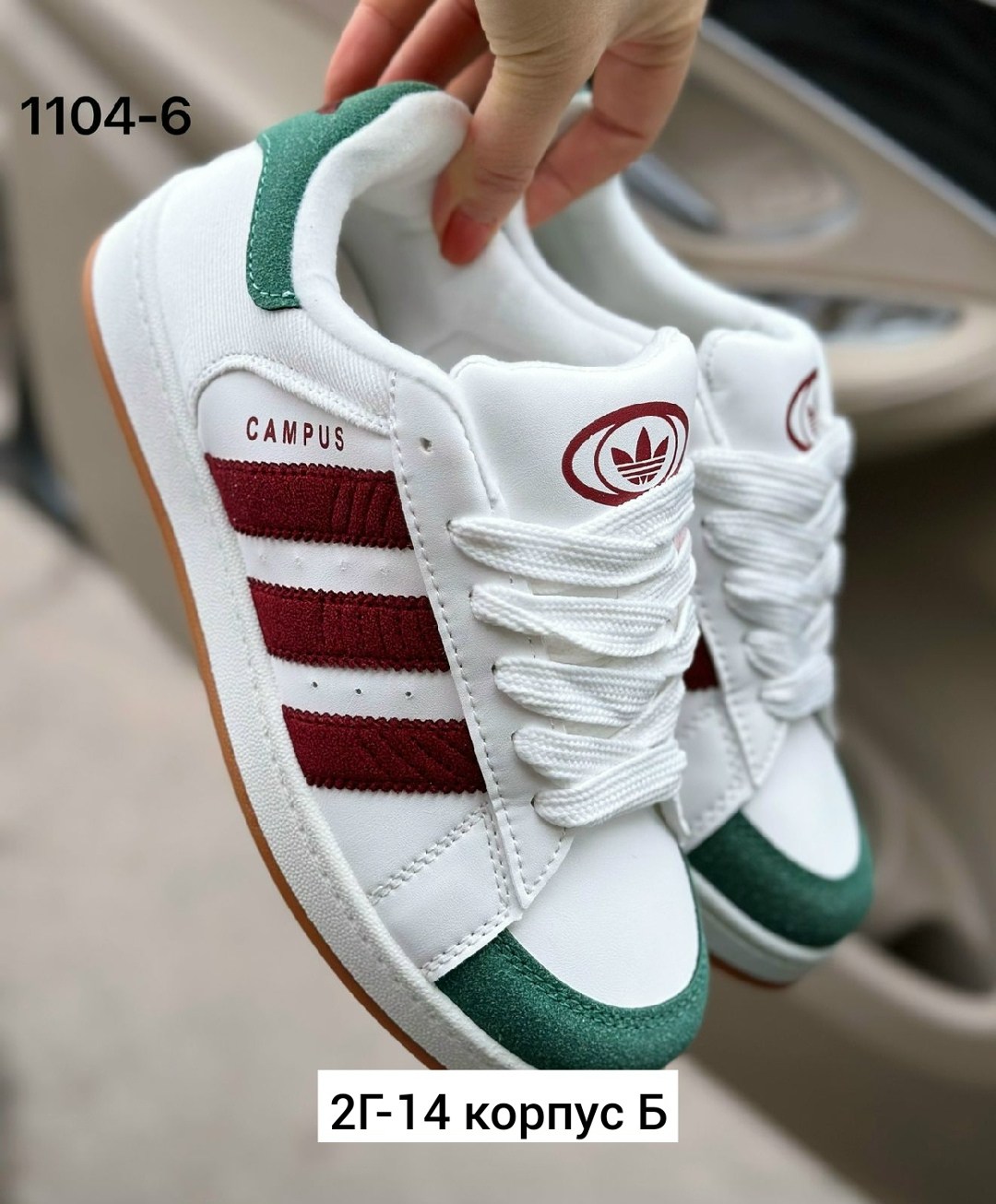 женская,кроссовки adidas campus,кроссовки adidas,кроссовки женскиe,