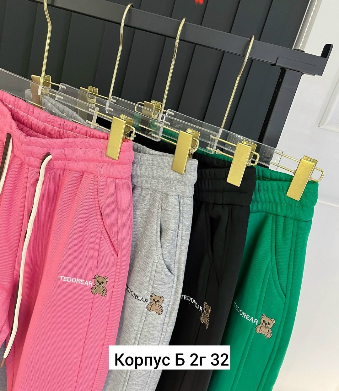 спортивные брюки,джоггеры спортивные штаны,спортивные штаны,повседневные спортивные брюки,брюки спортивные джоггеры