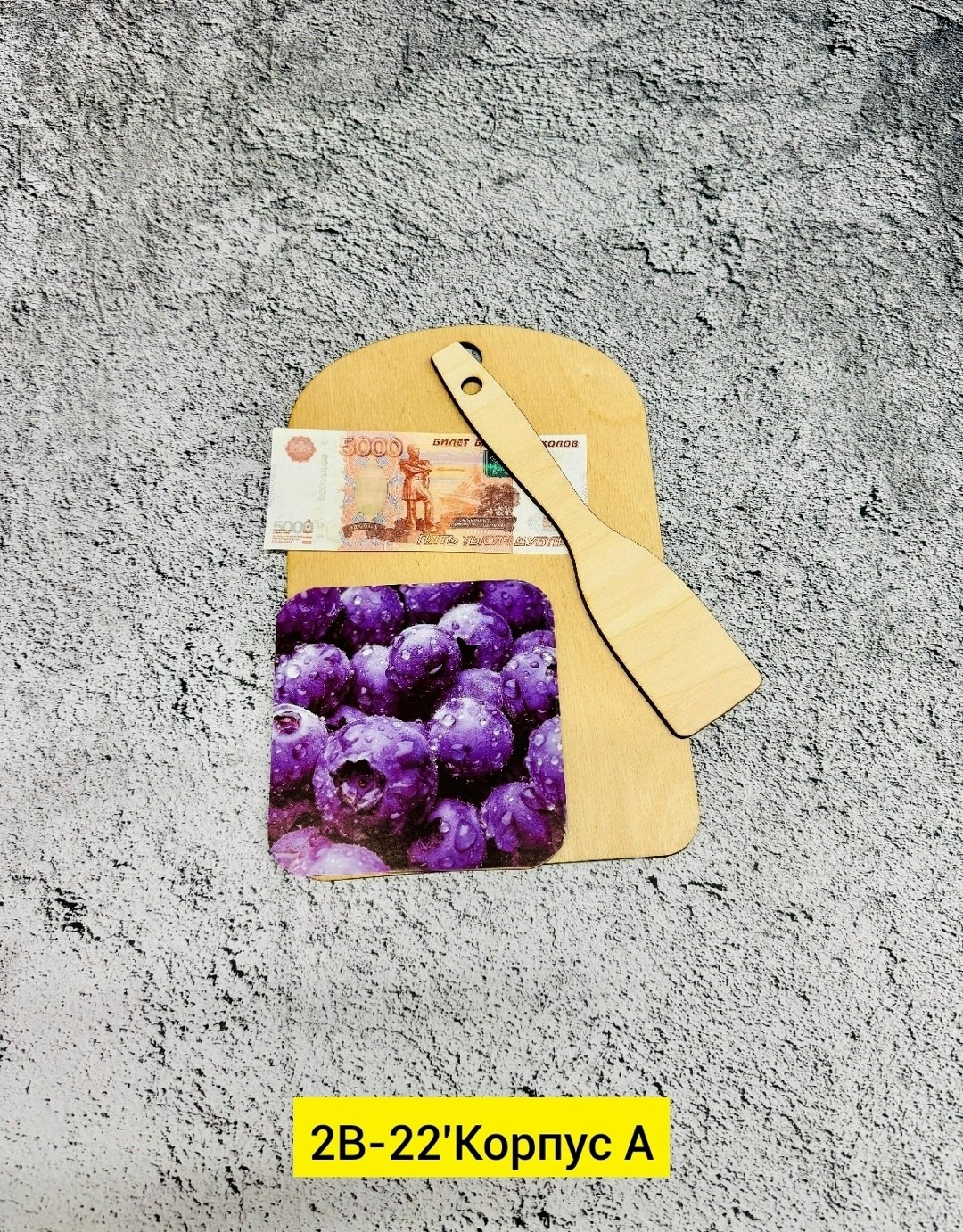 подарочные наборы 8 марта,доска разделочная 8 марта,подарочный набор для женщин 8 марта,доска разделочная деревянная 8 марта,доска разделочная набор