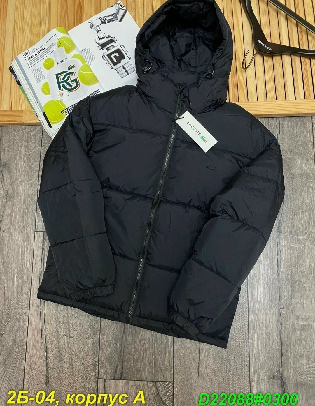 мужские куртки ,куртки ,куртка мужская,куртка зимняя мужская,черная куртка мужская