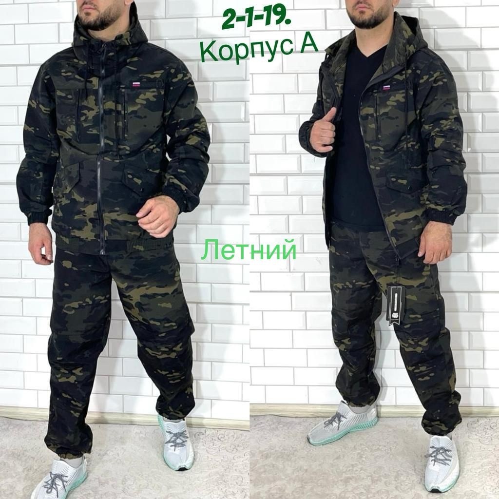 камуфляжные костюмы,костюм летний камуфляжный,костюмы камуфляж,камуфляжный костюм мужской,мужской камуфляжный костюм горка