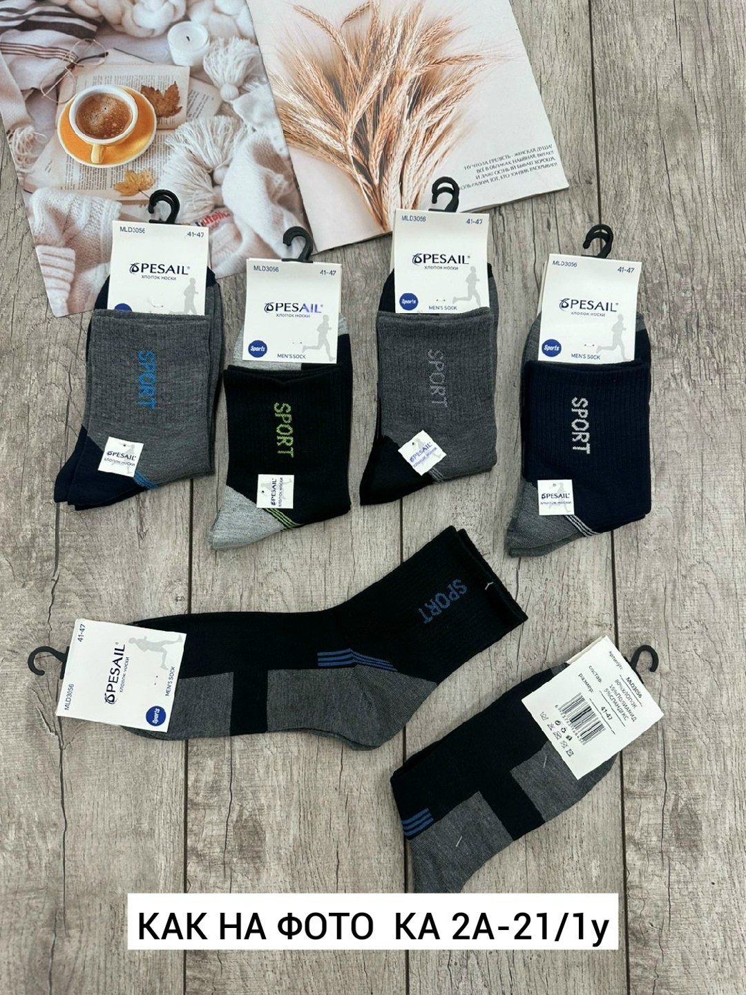 носки мужские 10 пар,мужские носки,носки мужские средние,носки мужские 12 пар,носки мужские хлопковые