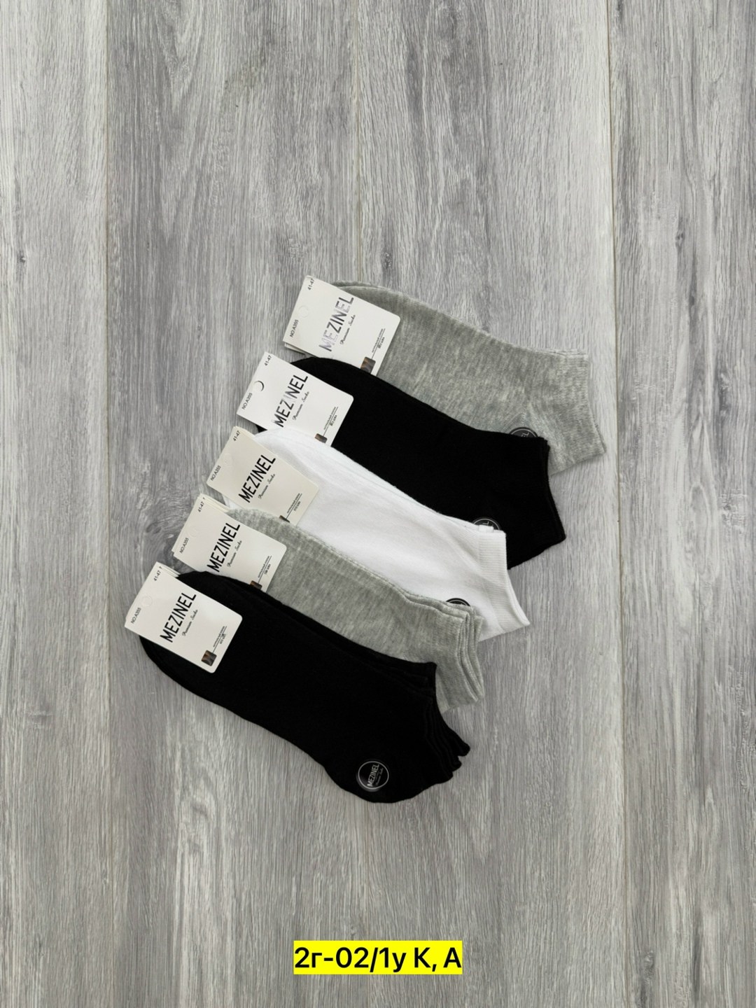 носки женские 10 пар,мужские носки,носки женское,носки фирма туркан,носки мужские 10 пар