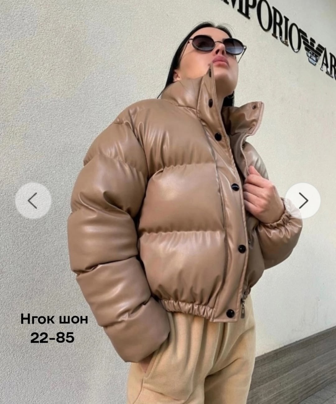 бежевая короткая куртка,куртка из экокожи женская,кожаная куртка женская 2025,бежевая куртка,куртка бежевая женская