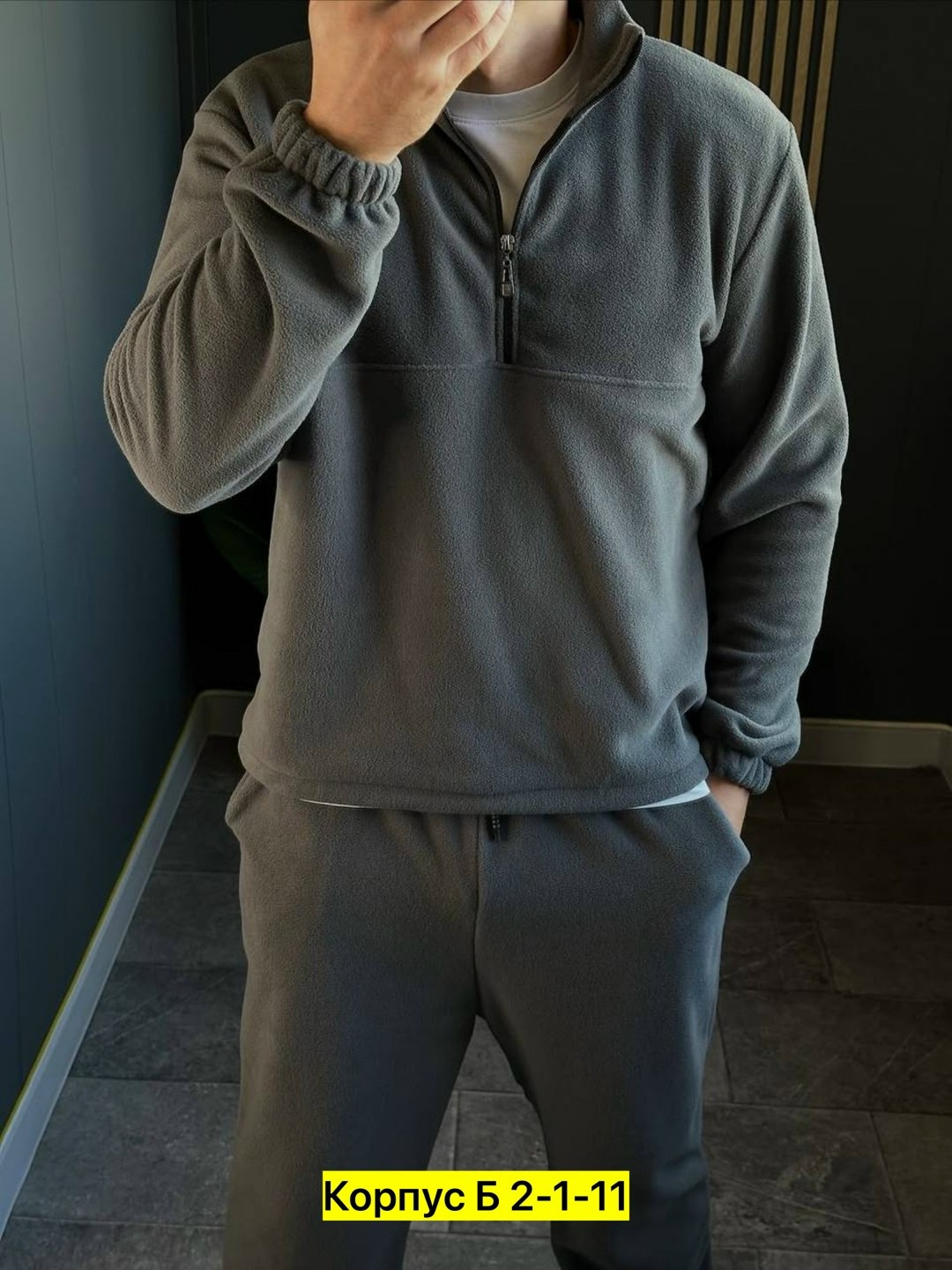 костюм на флисе мужской,мужской спортивный костюм на флисе,костюм флисовый мужской,флисовые костюмы,мужские спортивные костюмы