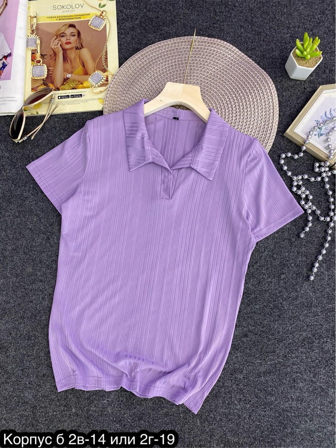 женские кофты,поло кофта женская,футболка сиреневая,кофта поло,трикотажная рубашка