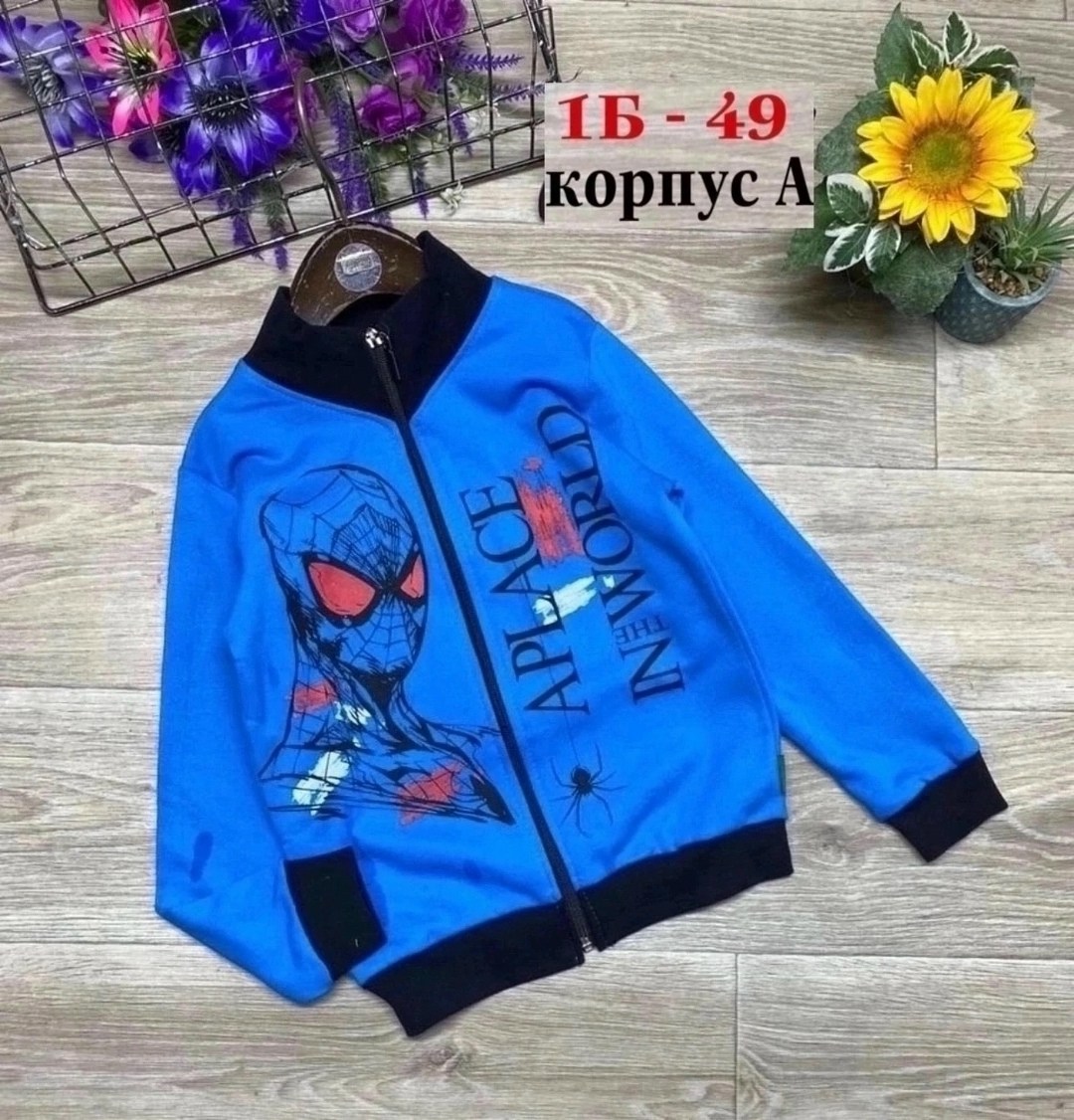 кофта теплая,детская кофта,кофта для мальчика,толстовка кофта,толстовка для мальчика