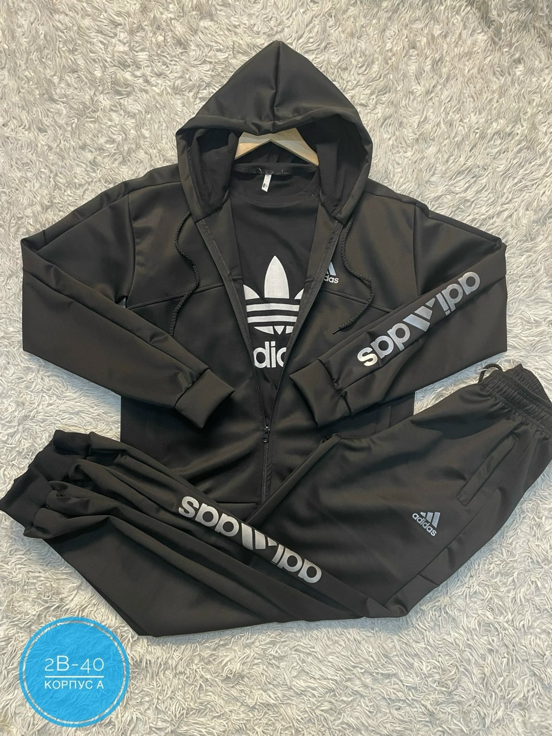 костюм спортивный мужской адидас эластик,спортивный костюм мужской спортивный костюм,костюмы спортивные мужские,спортивный костюм спортивные костюмы,спортивные костюм