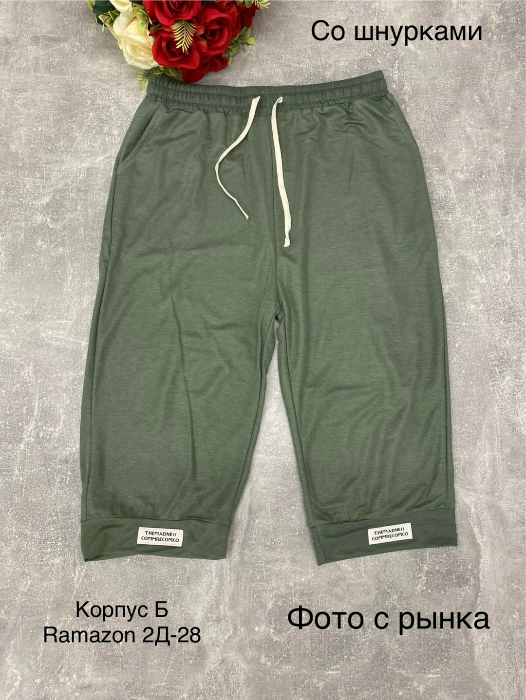 шорты бриджи,шорты мужские,спортивные мужские шорты,шорты для мужчин,штаны шорты