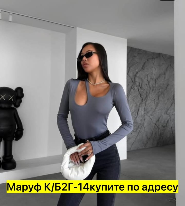 женские кофты,кофта кардиган,базовый лонгслив,кофта с вырезом,женская кофта с вырезом